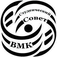 Student Council Of Vmk Moscow State University Named After M. V. Lomonosov