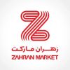 Zahran Market logo - Similar company to Ezdehar Management