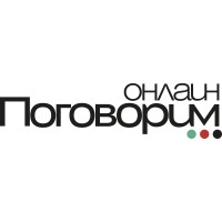Поговорим Онлайн