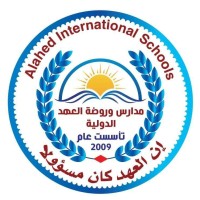 Alahed Schools logo - Similar company to Ita Academy
