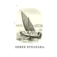 The Shree Sthanaka Project logo - Similar company to Alliance Armor Dupleix Inde