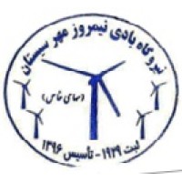 Wind power plant Nimroz Mehr Sistan logo - Similar company to Plant Integrity Ltd