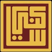 Sakini Office for Accounting and Auditing logo - Similar company to Alanoud Al Sanafi Office For Accouting & Auditing