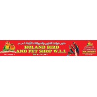 Holand Bird and Pet Shop W.L.L logo - Similar company to Sky Holidays Pvt Ltd