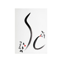 Bertrand Desprez logo - Similar company to Trois Heures Moins Le Quart
