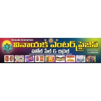 Vinayaka Enterprises