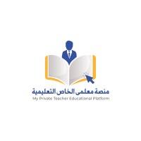 منصة معلمي الخاص التعليمية logo - Similar company to Stem House