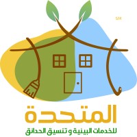المتحدة للخدمات البيئية وتنسيق الحدائق logo - Similar company to Eco Shield - Eco Solutions