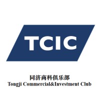 Tongji Commercial & Investment Club logo - Similar company to Blue Gold Sea