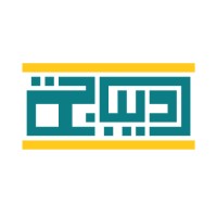 Dybaga | كتابة وصناعة محتوى | تصميم بالذكاء الاصطناعي | ديباجة logo - Similar company to Naktublak - نكتب لك