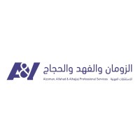 الزومان والفهد والحجاج للاستشارات المهنية logo - Similar company to Expert Zone - Business Consulting