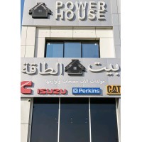 Power House Kuwait logo - Similar company to Shrm Hr Analytics Certification