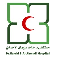 DR.HAMID SULIMAN AL AHMADI HOSPITAL logo - Similar company to Muhayl National Hospital