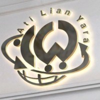 Atiyan Export logo - Similar company to Shakelli Export Department