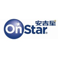 上海安吉星信息服务有限公司 logo - Similar company to Onstar Shanghai
