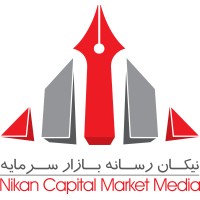 Nikan resaneh bazar sarmayeh logo - Similar company to مرکز مالی و اقتصادی ایرانیان