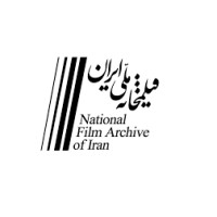 National Film Archive of Iran (Filmkhaneh) logo - Similar company to Nacda-The National Archive Of Computerized Data On Aging At Icpsr