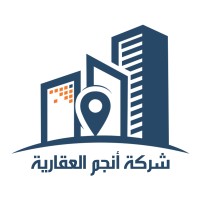شركة أنجم العقارية logo - Similar company to Fbt