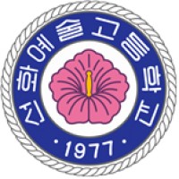 Sunhwa Arts High School logo - Similar company to Prgate A Deloitte Business