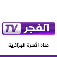 El Fadjer TV logo - Similar company to Tunisna Tv