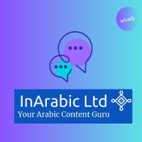 InArabic Ltd logo - Similar company to Tranzlatia Ltd