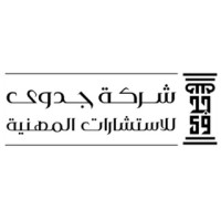 Jadwa Professional Consulting Co. (Lawyers - Notaries) logo - Similar company to Hami Law Firm