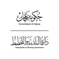 Ajman Municipality & Planning Department logo - Similar company to Aqaar - Ajman Properties Corporation