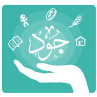 Jood Charity Organization logo - Similar company to Dhi Qar Charity