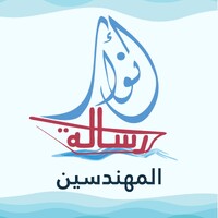 Anwar Resala Elmohandsen logo - Similar company to Epicminds Academy