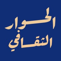 مبادرة الحوار الثقافي logo - Similar company to Dialogue And Debate Association