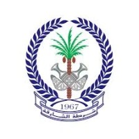Sharjah Police logo - Similar company to Exploit3Rs