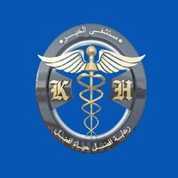 EL-Kheir Hospital logo - Similar company to Moe’S. Studio