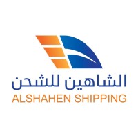 Shahen Shipping Company/ شركة الشاهين للشحن logo - Similar company to Shahen Express