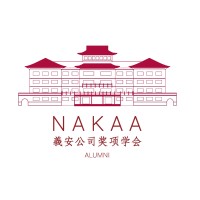 The Ngee Ann Kongsi Awards Alumni logo - Similar company to Lien  Foundation