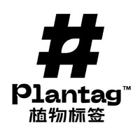 植物标签 logo - Similar company to Brive!