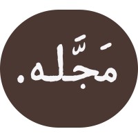 مجله. logo - Similar company to Sandbad