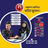 Cambrian School and College logo - Similar company to Edux Global