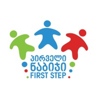 პირველი ნაბიჯი • First Step logo - Similar company to Halping Hand