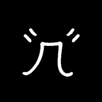 intnd logo - Similar company to Sense & Sound