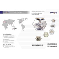 Dongguan Foryea Precision  Mechanism CO.,LTD. logo - Similar company to Shenfly (Hongkong) Technology Co., Ltd.