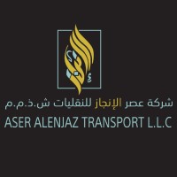 Asr Alenjaz Transport logo - Similar company to Injaz Works