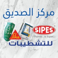 al seddik center logo - Similar company to Esab Egypt