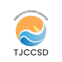 Taiwanese Junior Chamber of Commerce of San Diego logo - Similar company to Taiwanese Chamber Of Commerce In Australia