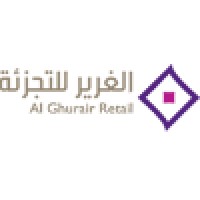 Al Ghurair Retail logo - Similar company to Western International College