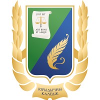 Юридический Колледж Бгу