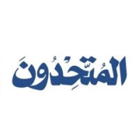 Almutahedoon logo - Similar company to Kuwait Education Services