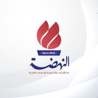 Nahda Office for Translation and Immigration Services logo - Similar company to Bridge Translation Office