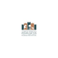 مركز الملك عبدالعزيز للخيل العربية الأصيلة logo - Similar company to Alsayedstud | مربط السيد