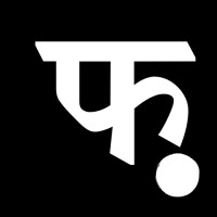 founderINDIA TV logo - Similar company to Chaks
