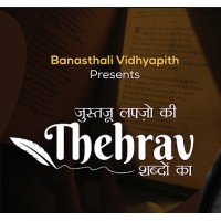 THEHRAV logo - Similar company to Innovacation